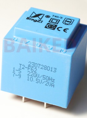 BingZi T40/B T2-F62 220V/50Hz 10.5V/2VA DIP-4 变压器 蓝色