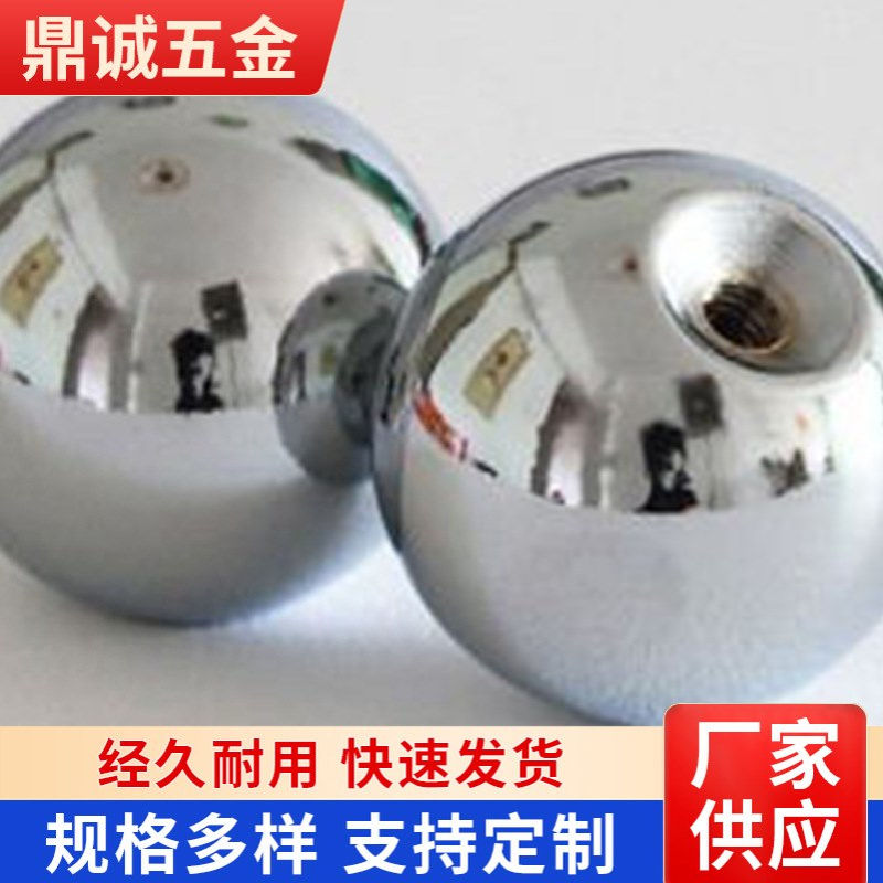 25mm*M4银色螺纹钢珠 五金镀铬钢珠圆球攻牙滚珠铁艺金属装饰批发