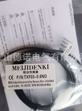全新电感式接近开关TXFM4-01NCTXFM4-01POTXFM4-01PC品质保证