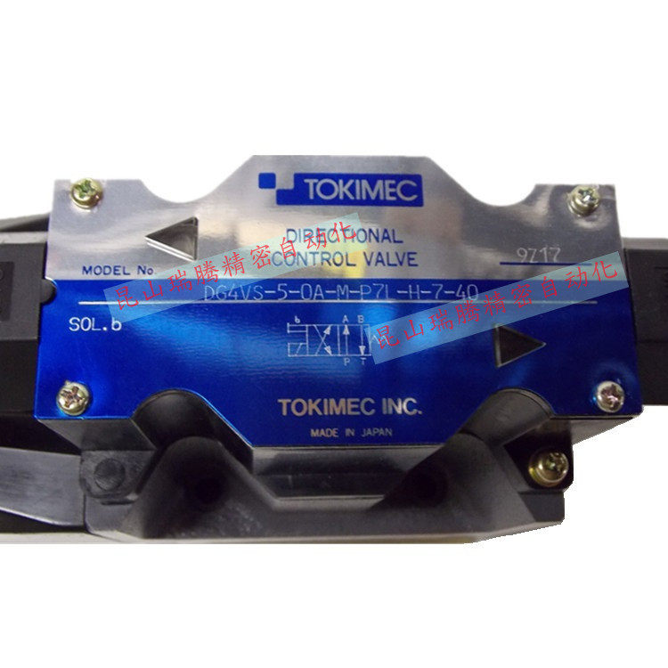 DG4VS-5-0A-M-P7L-H-7-40日本东机美TOKIMEC电磁阀