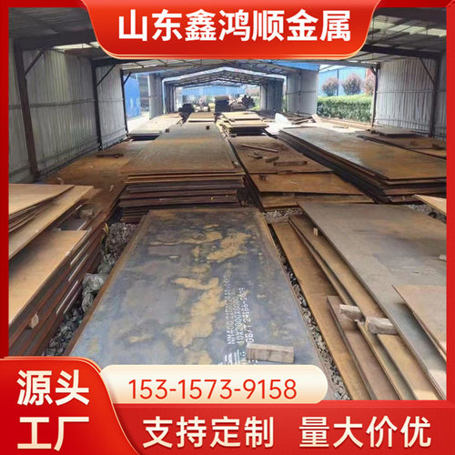 合金钢板现货42crmo合金板热轧中厚板可按图纸下料