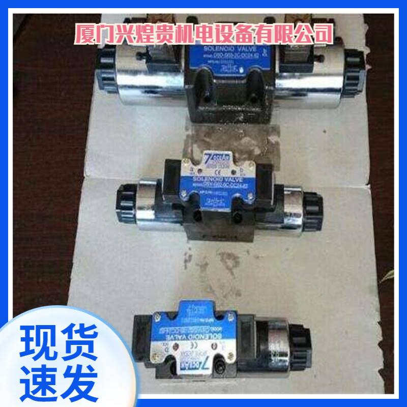 台湾七洋7OCEAN叠加式液控单向阀MCV-03-B-2-10