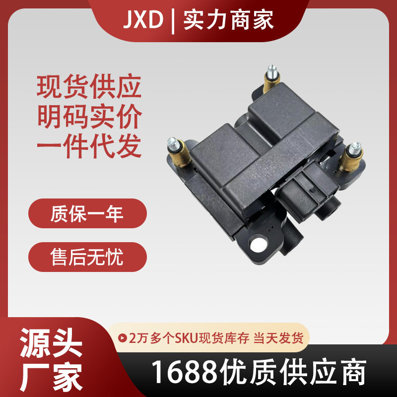 .点火线圈22433AA580 22433AA58A    22433-AA500  22433AA50A