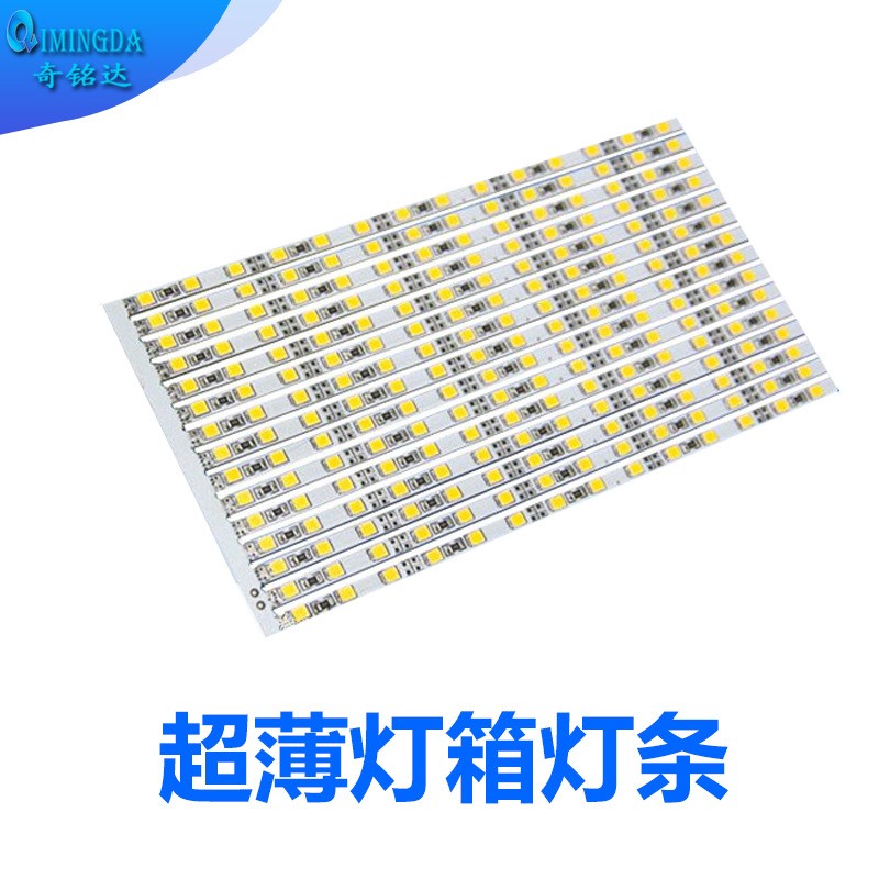 超薄灯箱灯条12V低压高亮LED硬灯条点餐牌户外广告专用灯厂家批发