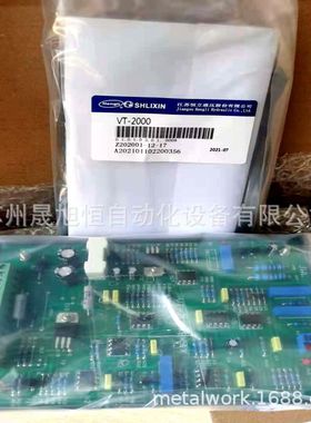 立新SHLIXIN比例阀放大器/放大板VT-2000/VT-VSPA1-1