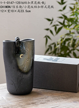 HECHIMON/信乐烧/小花纹结扣样式花瓶