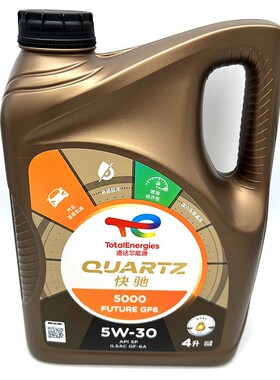 批发道达尔5000发动机机油SP5W30 合成技术国六车型道达尔能源