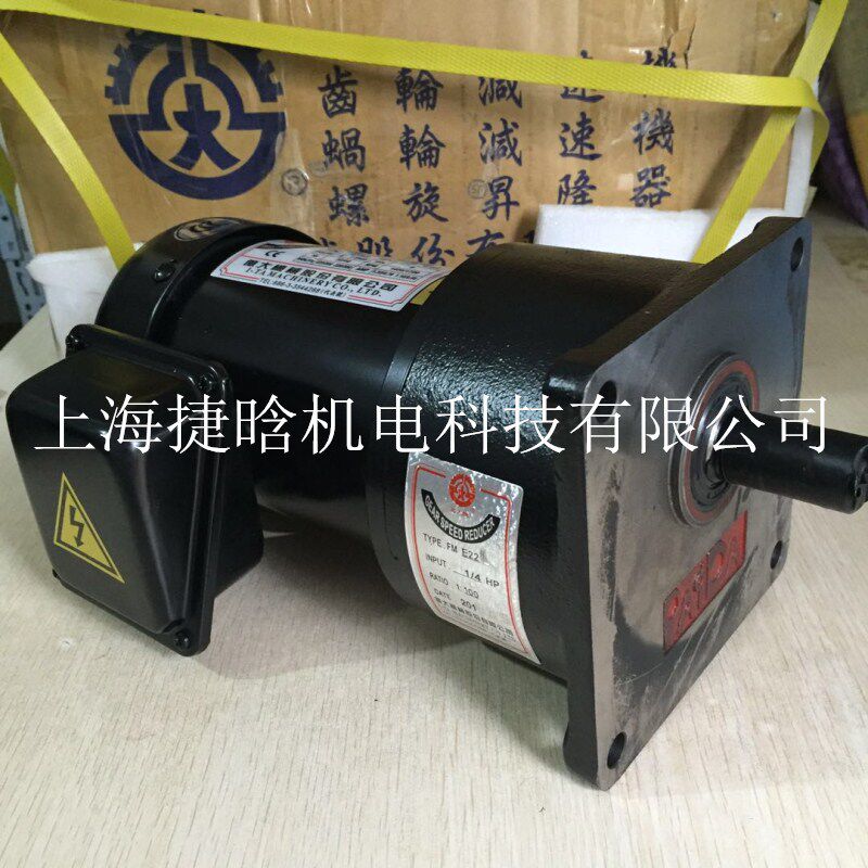 北大减速电机 AEV550 FM22 1:8亿大机械工业股份有限公司