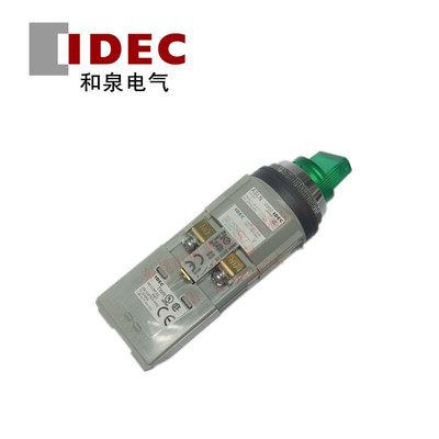 和泉选择开关ASLN32620DNG/R/Y/S/W/A/PW ASLN32602DNG/R/Y/S/W/A