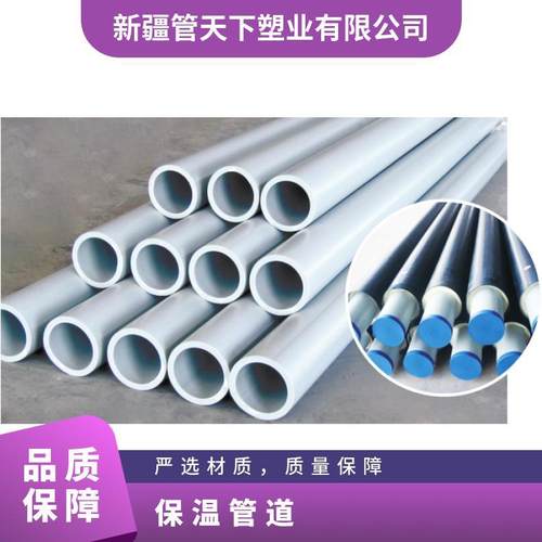 喜马PERT-II型热力管精选厂家 生产型号Dn32-Dn630 全新料现货