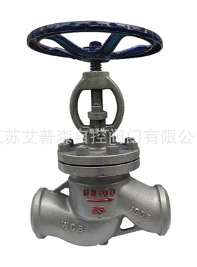 J61Y-P54-100V电站截止阀 铬钼钒钢焊接截止阀 高温高压截止阀