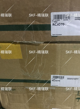 德国1NA轴承 RCJO70 GNE70-KRR-B CJO14 方形带座【轴承】现货供