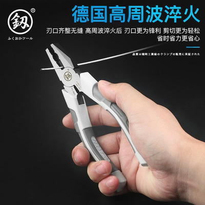 日本福冈刃牌老虎钳钢丝钳特殊斜嘴尖嘴钳电工胶钳工具老虎手钳子