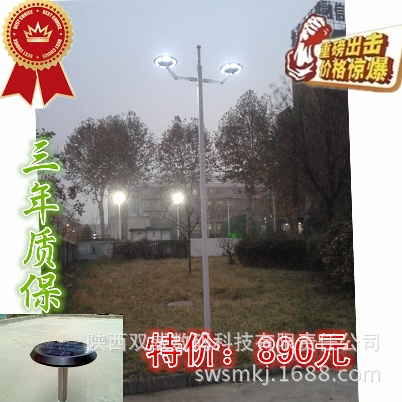 厂家直供太阳能照明灯|太阳能广场灯|太阳能应急灯|太阳能野营灯