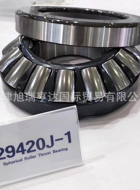 供应29444M 9039444   29444E 工艺生产 9类轴承