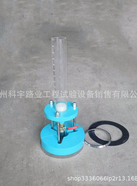 沥青路面渗水试验仪 路面渗水仪 量筒容积600ml底座直径220mm优惠