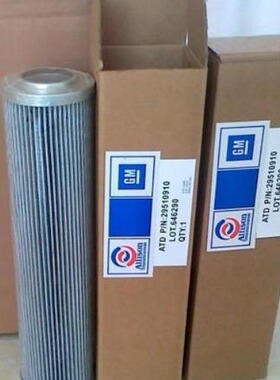 液压油滤芯29545782变速器滤芯现在供应