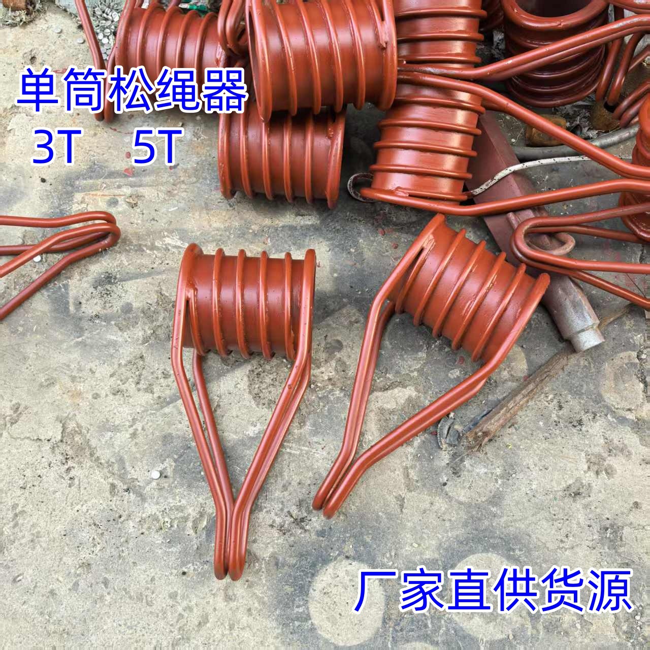 优质钢丝绳缓放器 缓放滑车 放线滑车 螺旋式松线器 电力施工工具