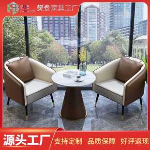 北欧网红会客接待沙发茶几组合家用阳台休闲单人沙发商务洽谈桌椅
