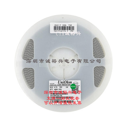 厚声贴片电阻 2512 1% R22 25121WF220LT4E 1W 2W