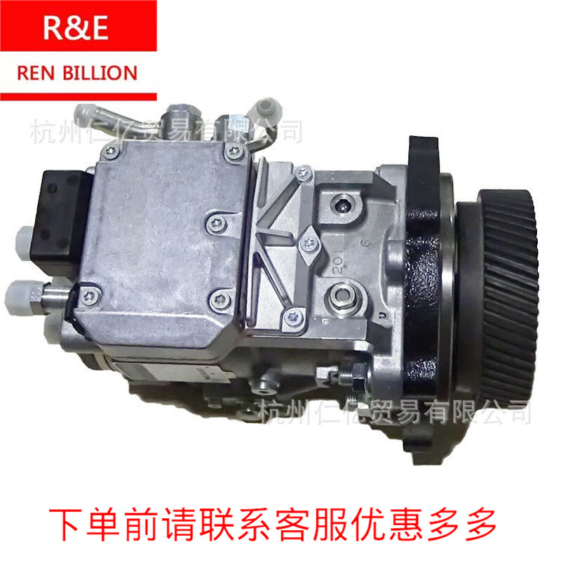 0470504026五十铃庆铃600P国三高压油泵4KH1-TC柴油泵8972523415