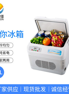 慈百佳12L双制冷车载冷暖箱带USB接口冰箱小功率智能数显恒温冰箱