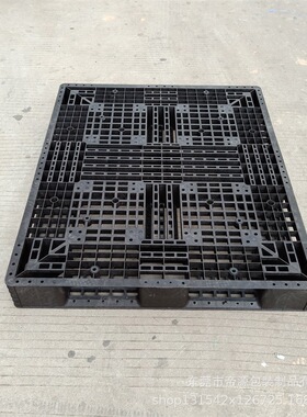 生产1300*1100*150网格田字形塑胶卡板PP防静电黑色双面托盘厂家