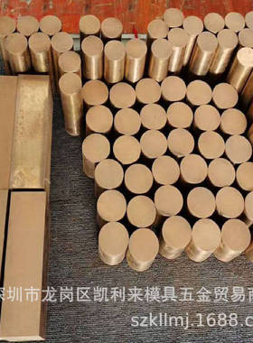 供应欧标高导电CW100C无磁耐腐蚀铍铜板CB101高精密弹簧片铍铜带