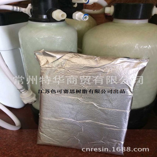 对应国外罗门哈斯树脂AMBERLITE MB9混合树脂（抛光树脂）