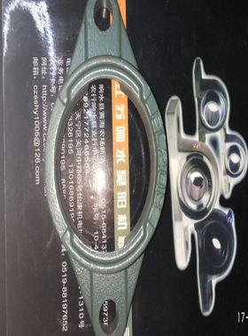 外球面轴承座FL310