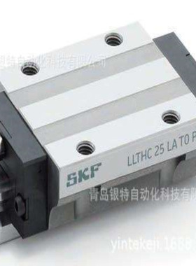 LLTHC15/20/25/35/45A直线导轨机床丝杠导轨LLTHC35A