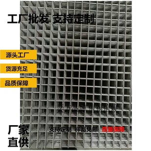 厂家直销浸塑平纹编织电焊网铁丝网电焊网304不锈钢丝电焊网