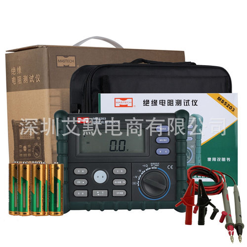 厂家直销MS5203 数字式绝缘电阻仪1000V 兆欧表摇表 现货