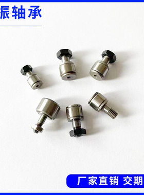 厂家直供微型凸轮轴承随动器BPB01-d2.5 BPB01-d3 BPP01-d4系列