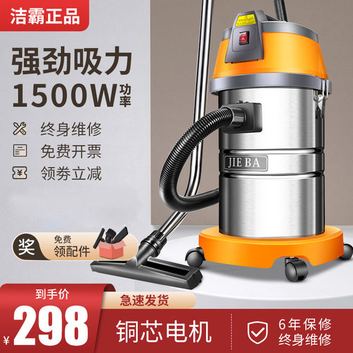 吸尘器洗车店专用大功率家商用超强吸力美缝工业吸水机干湿两用