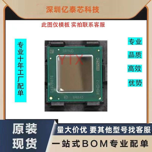Z3735G SR1UD Z3735F SR1UB Z3736F SR20D 现货一只起发货