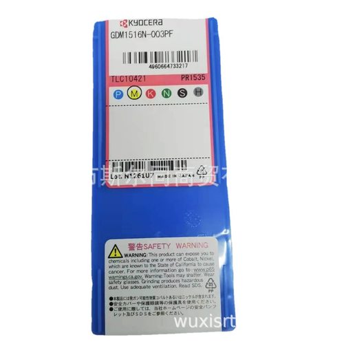 切槽刀片GDM1516N-003PF-15D PR1535 GDM1516N-015PF PR1225