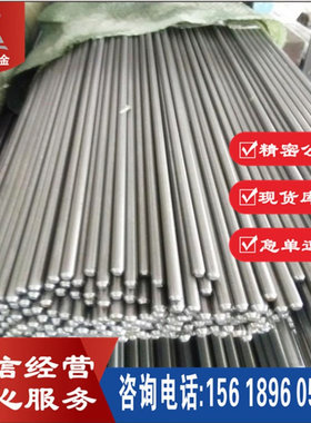 供应 305S19不锈钢磨光棒 冷拉圆钢 光圆研磨棒 可配送到厂