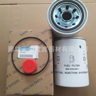 5610 供应600 600 5611 5612油水分离器柴油滤芯 319