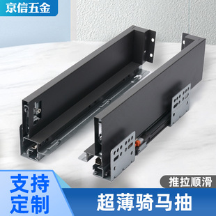 厂家直销超薄骑马抽缓冲滑轨抽屉滑轨三节隐藏款托底抽屉滑轨批发