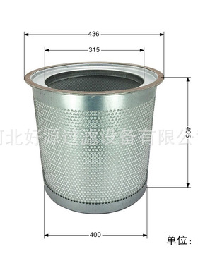 供应 2205406502油气分离器芯油水分离器油细分离器油精分油分芯