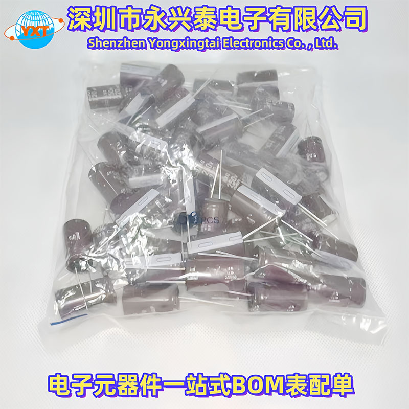 250V220UF插件棕色铝电解电容系列18*31.5体积220UF/250V误差20%