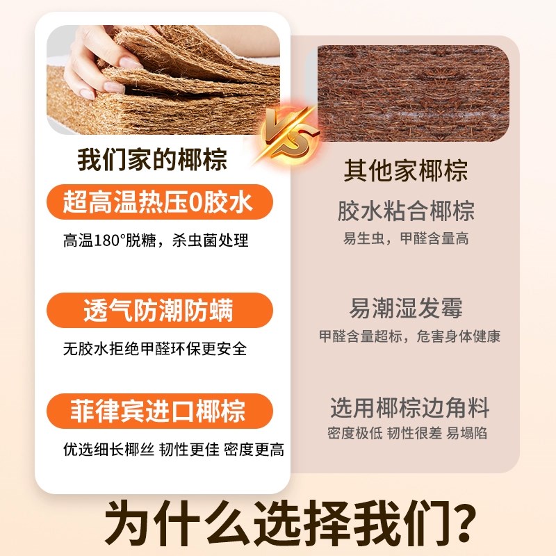 折叠椰棕床垫天然全粽榈三折硬护腰脊加软乳胶学生定制榻榻米儿童