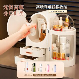 化妆品收纳盒高级感带镜子一体桌面防尘大容量梳妆台护肤品置物架