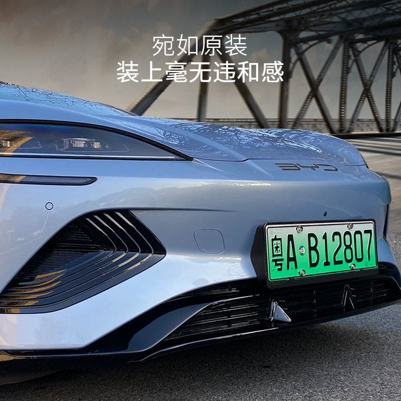 适用于比亚迪海豹防虫网预防进风口防护罩蚊虫保护网免拆前杠