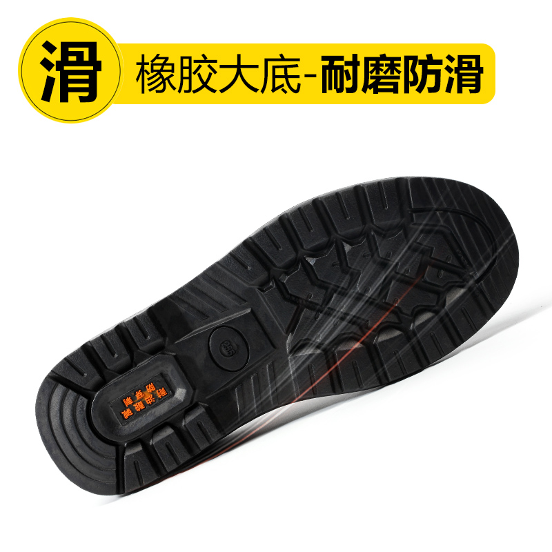 劳保鞋男款防臭防砸防刺穿钢包头轻便防臭耐磨冬季老保钢头工作鞋