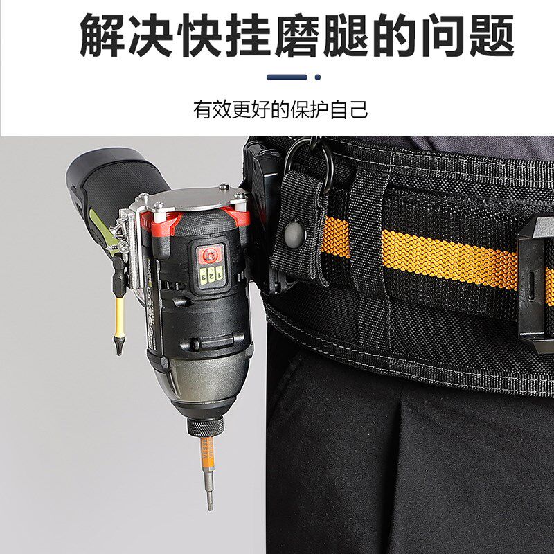 威克士WU132快挂起子机挂钩工具改装批头夹强磁收纳高空作业腰扣