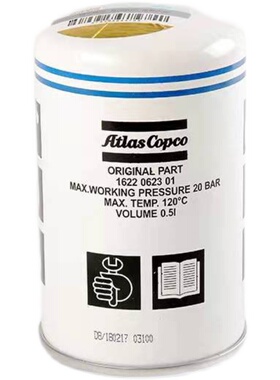 阿特拉斯空压机配件空气滤芯油油气分离器油过滤器1625752501