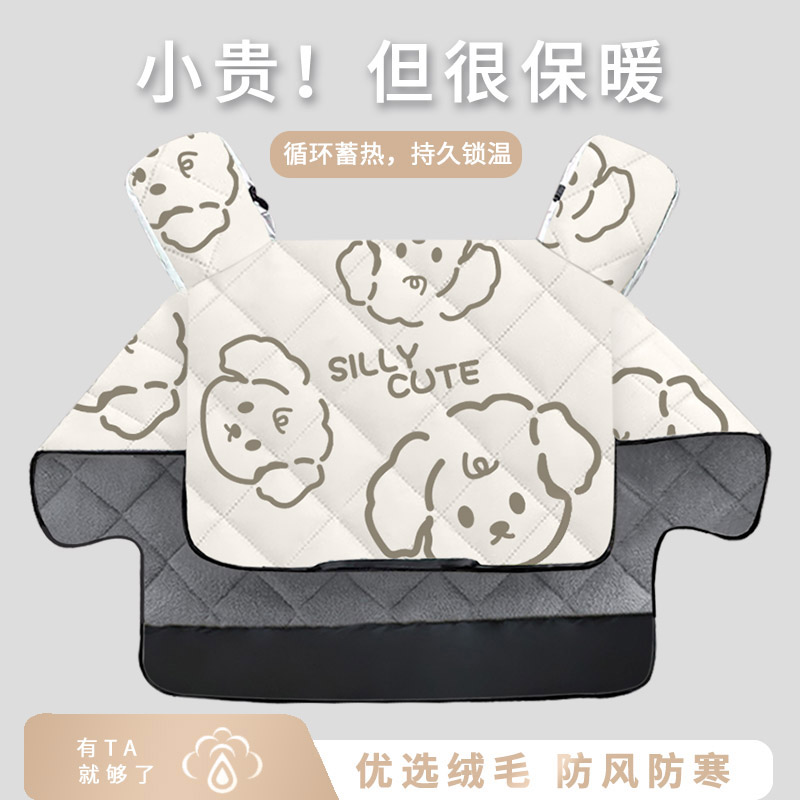 2023新款电动车前挡风被机车遮雨板防雨防水罩冬季加绒加厚