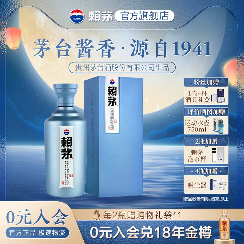 【酒厂自营】一代工酱53度500ml